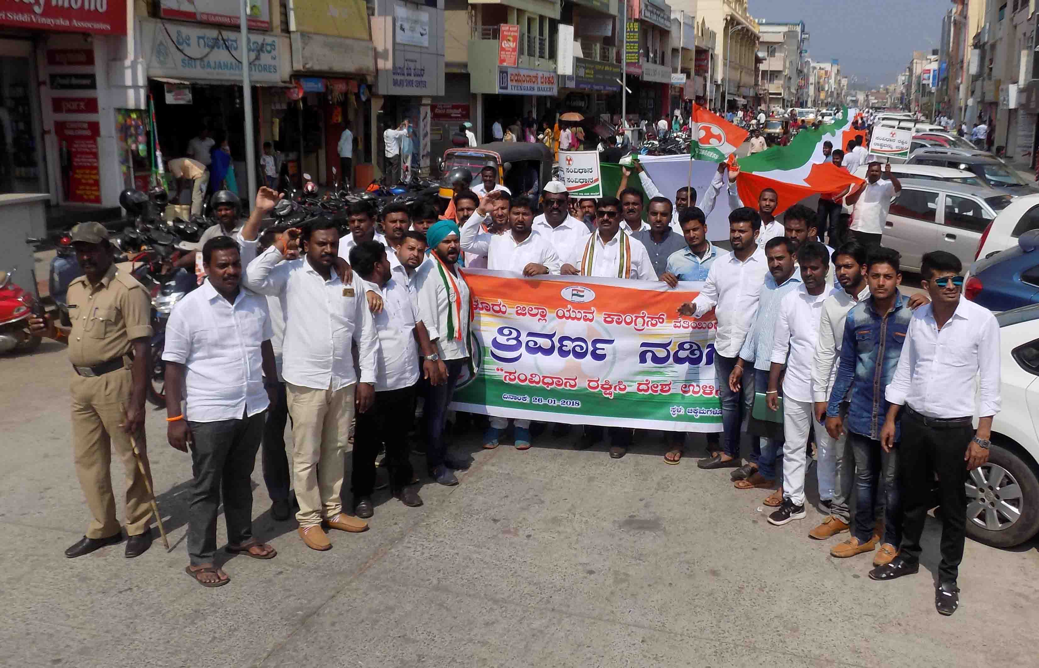 ಚಿಕ್ಕಮಗಳೂರು: ‘ತ್ರಿವರ್ಣ ನಡಿಗೆ’ ಸಂವಿಧಾನ ರಕ್ಷಿಸಿ ದೇಶ ಉಳಿಸಿ ಅಭಿಯಾನ